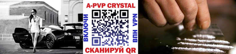 Купить наркотики Соль-Илецк Бошки Шишки  Кокаин  Гашиш  МЕТАМФЕТАМИН  Мефедрон 