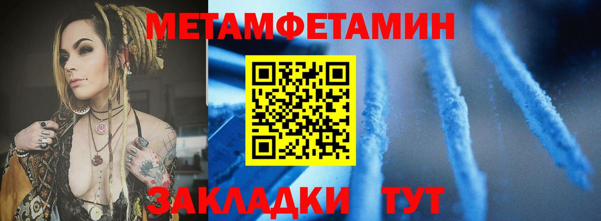 АМФЕТАМИН Premium Соль-Илецк