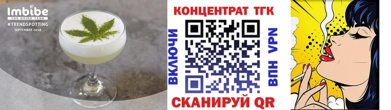 блэк спрут ССЫЛКА  Соль-Илецк  Canna-Cookies марихуана 