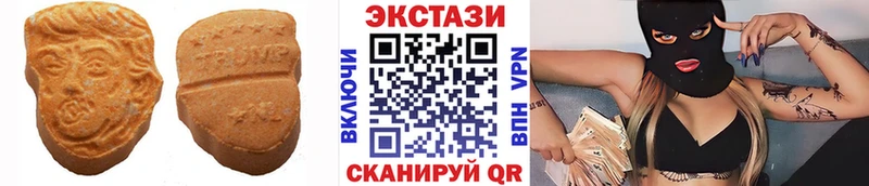 Ecstasy DUBAI Соль-Илецк