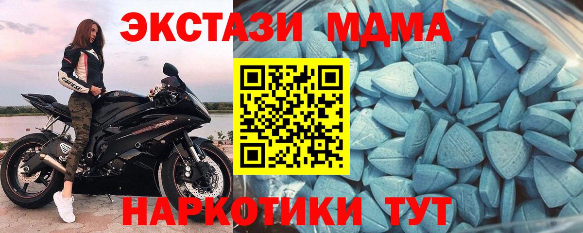 mega ссылка  Вход с VPN  Экстази  Соль-Илецк  ЭКСТАЗИ VHQ  дарк нет какой сайт  ЭКСТАЗИ 300 mg 
