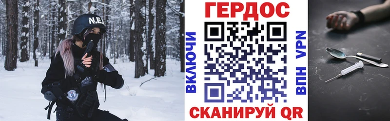 Героин афганец  закладка  Соль-Илецк 