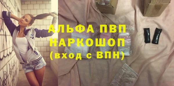 apvp Аркадак