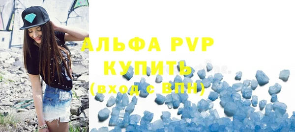 apvp Аркадак
