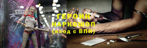 соль курить ск Армянск