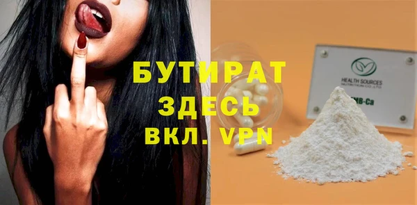 соль курить ск Армянск