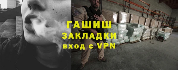стафф Балабаново