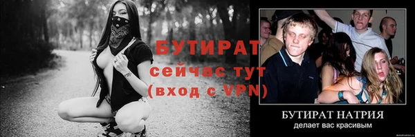 apvp Аркадак