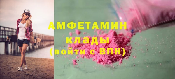 соль курить ск Армянск