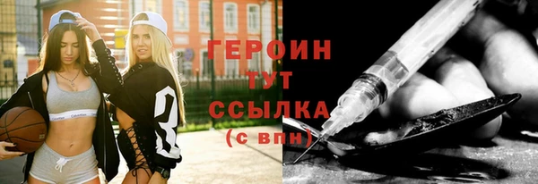 соль курить ск Армянск