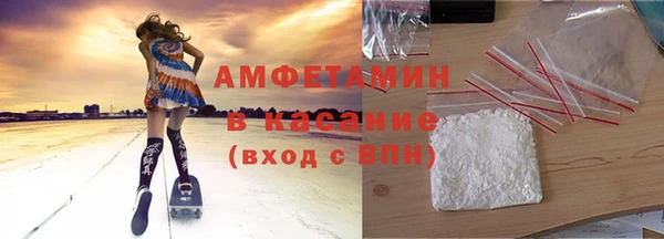 ГАЛЛЮЦИНОГЕННЫЕ ГРИБЫ Арсеньев