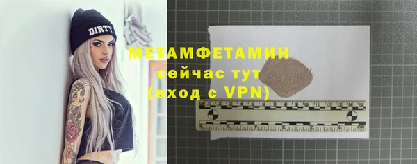 соль курить ск Армянск