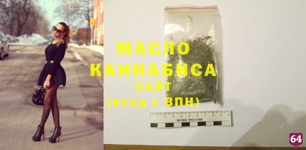 стафф Балабаново