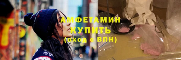 ГАЛЛЮЦИНОГЕННЫЕ ГРИБЫ Арсеньев