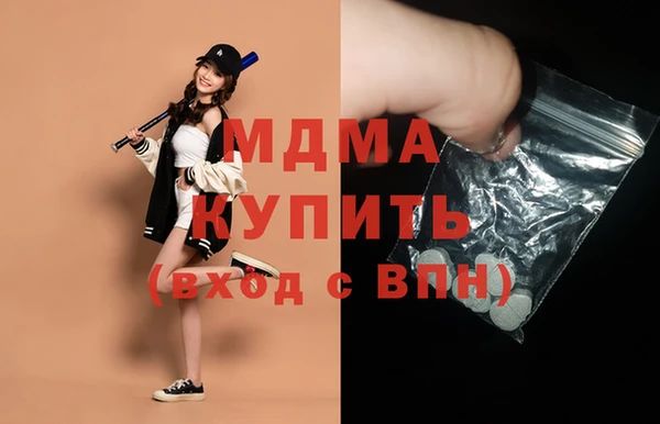 стафф Балабаново
