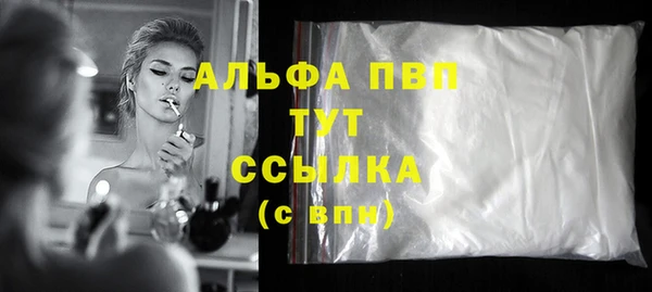 apvp Аркадак
