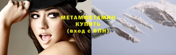 стафф Балабаново