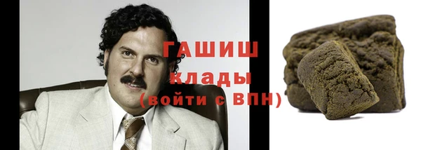 ГАЛЛЮЦИНОГЕННЫЕ ГРИБЫ Арсеньев