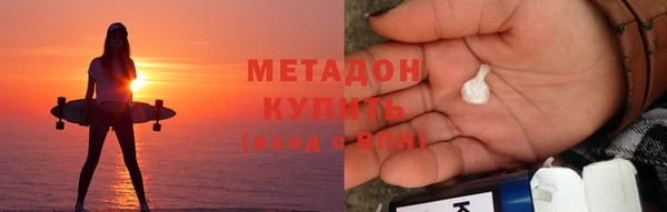 соль курить ск Армянск
