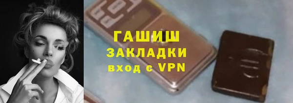 ГАЛЛЮЦИНОГЕННЫЕ ГРИБЫ Арсеньев