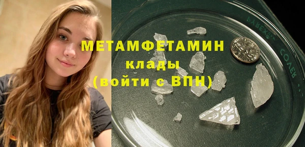 стафф Балабаново