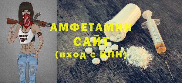 ГАЛЛЮЦИНОГЕННЫЕ ГРИБЫ Арсеньев