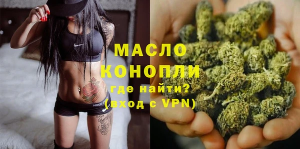 соль курить ск Армянск