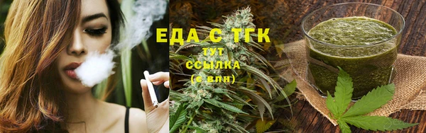 соль курить ск Армянск
