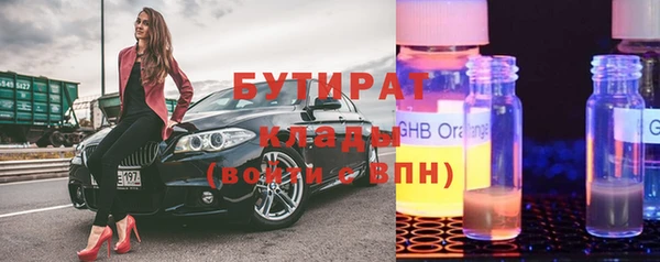 ГАЛЛЮЦИНОГЕННЫЕ ГРИБЫ Арсеньев