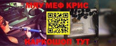 СК Пугачёв