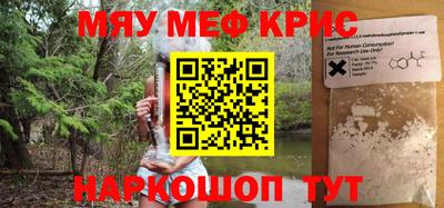 СК Пугачёв