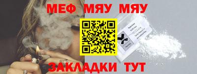 СК Пугачёв