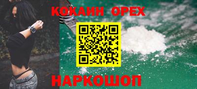 крисы Пушкино