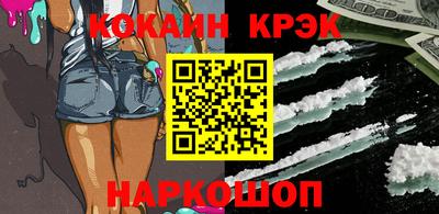 крисы Пушкино