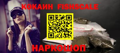 крисы Пушкино