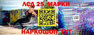 крисы Пушкино