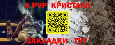 винт Пыть-Ях