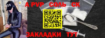 СК Пугачёв