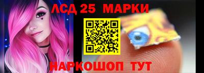 крисы Пушкино