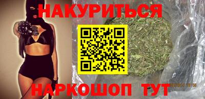 крисы Пушкино