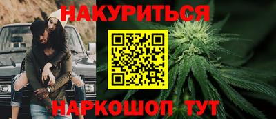 крисы Пушкино
