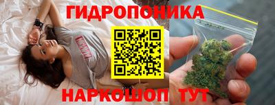 крисы Пушкино