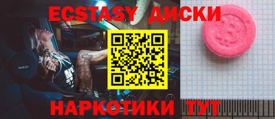 крисы Пушкино