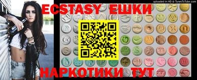 крисы Пушкино