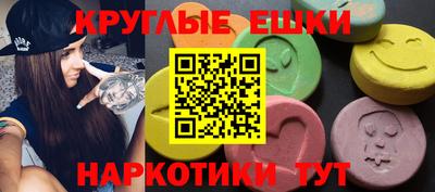 крисы Пушкино