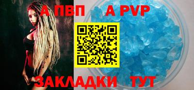 крисы Пушкино