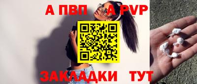 СК Пугачёв