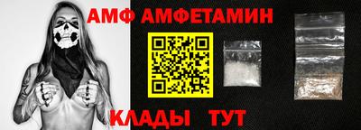 винт Пыть-Ях