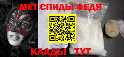 винт Пыть-Ях