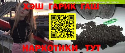крисы Пушкино